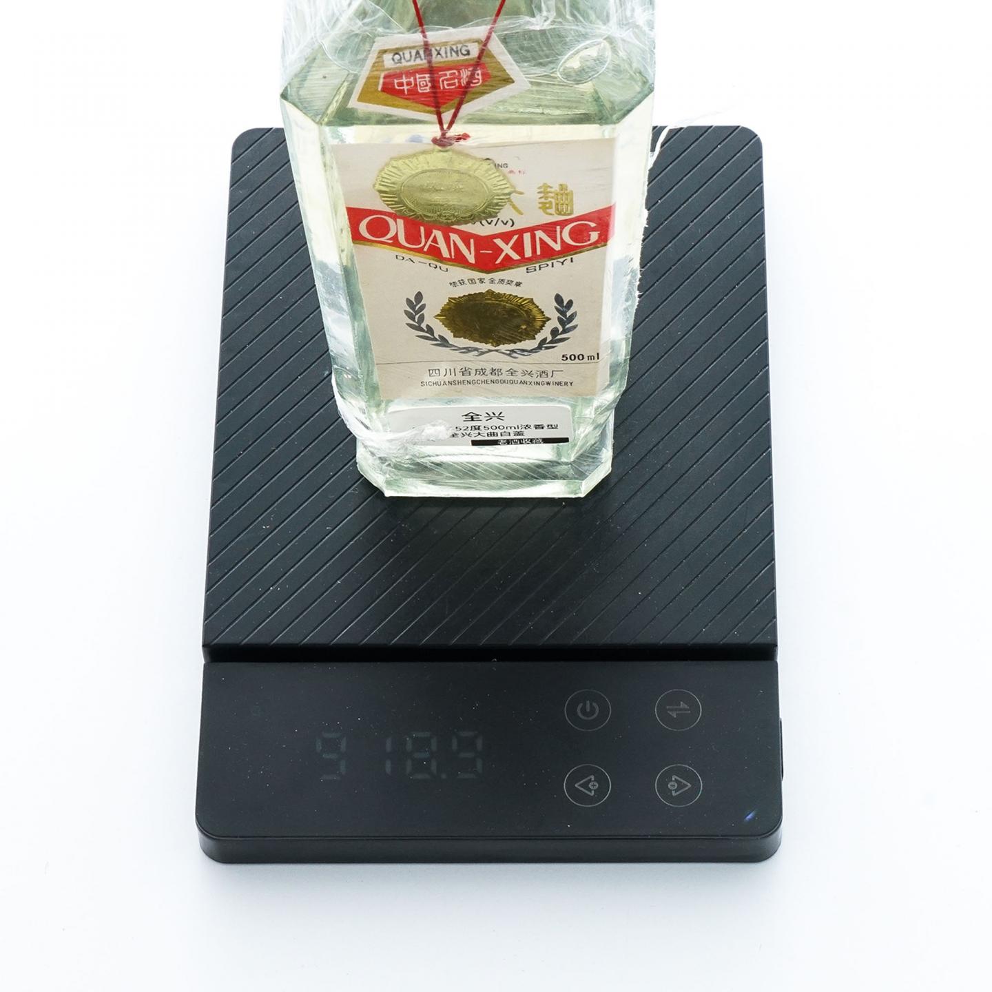 四川全兴·1993年 全兴大曲 白盖 浓香型