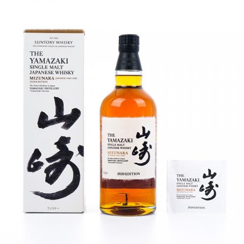 山崎 2020 Edition 水楢桶 48%