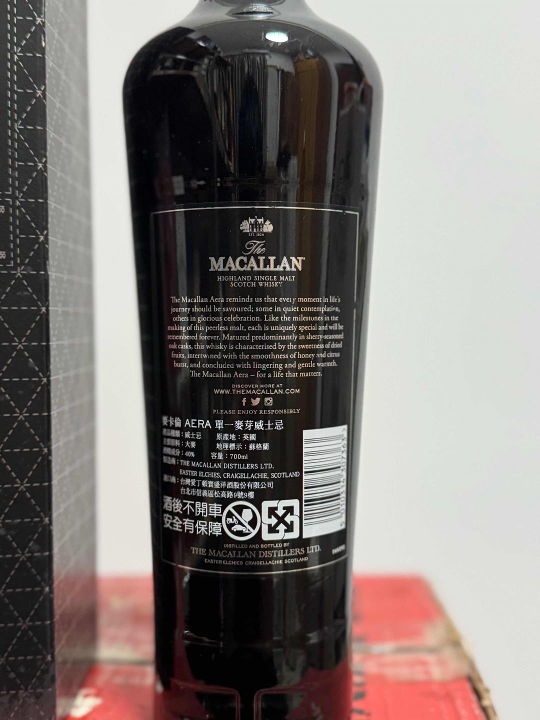 麦卡伦御黑 限定版本 集邮收藏必备