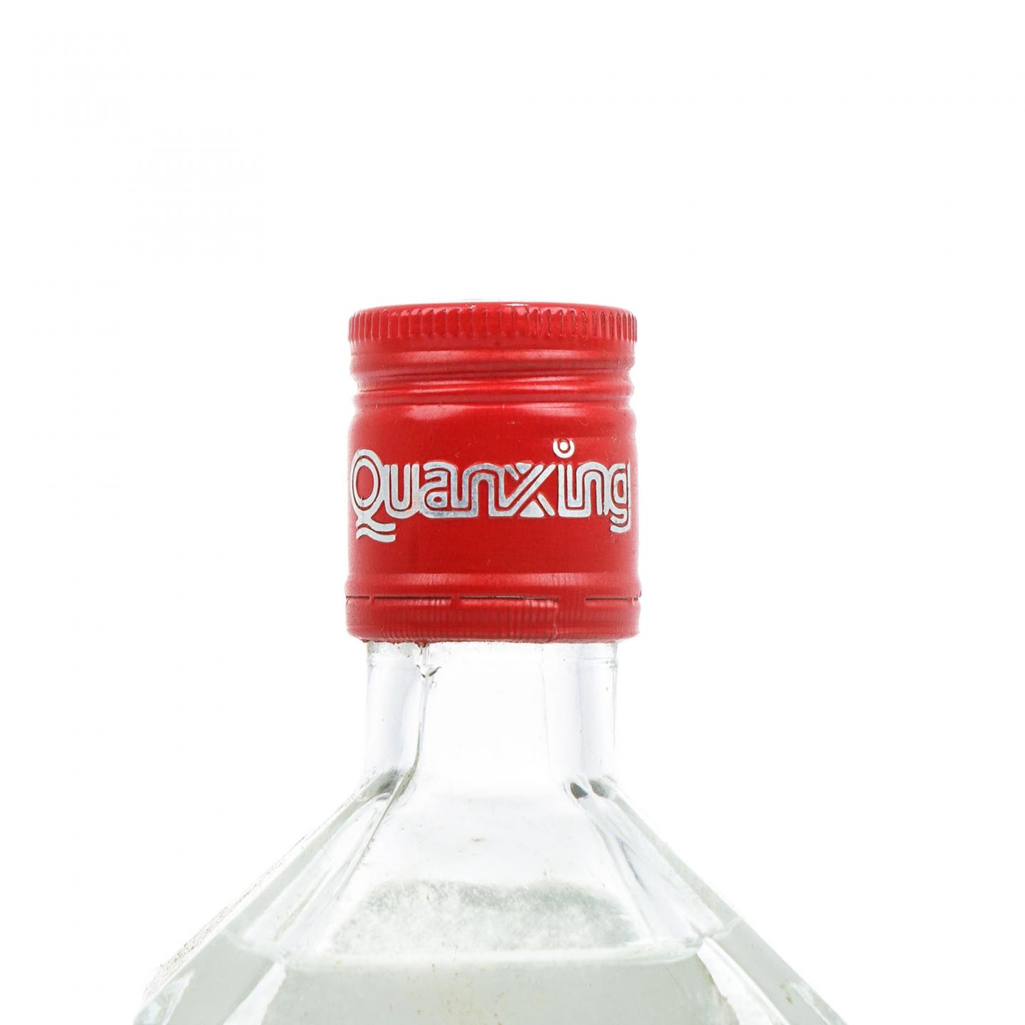 四川全兴·1997年 全兴大曲 红盖 浓香型