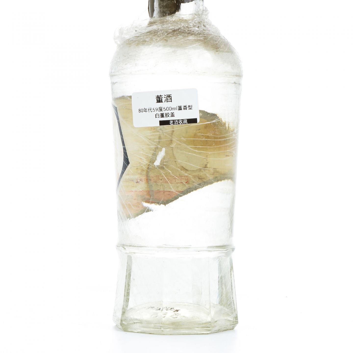 贵州董酒·80年代 白董塑盖 董香型 59度