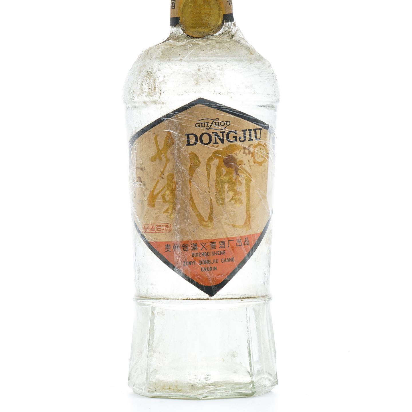 贵州董酒·80年代 白董塑盖 董香型 59%