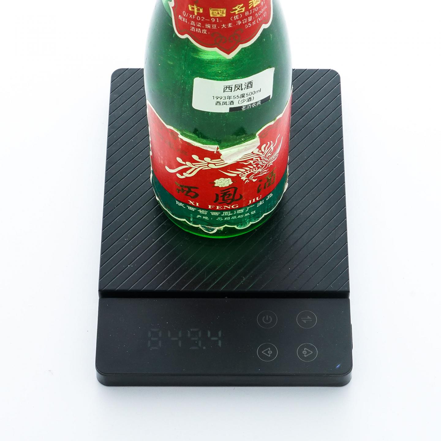 山西西凤酒·1993年 凤香型 55度