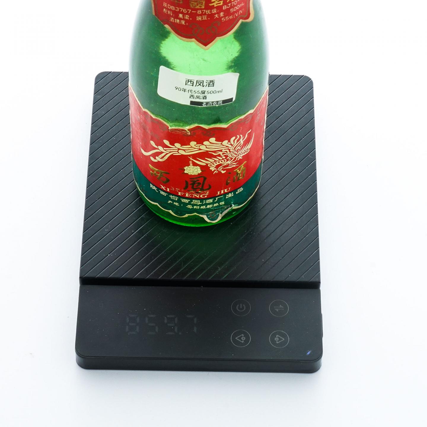 山西西凤酒·90年代 凤香型 55度