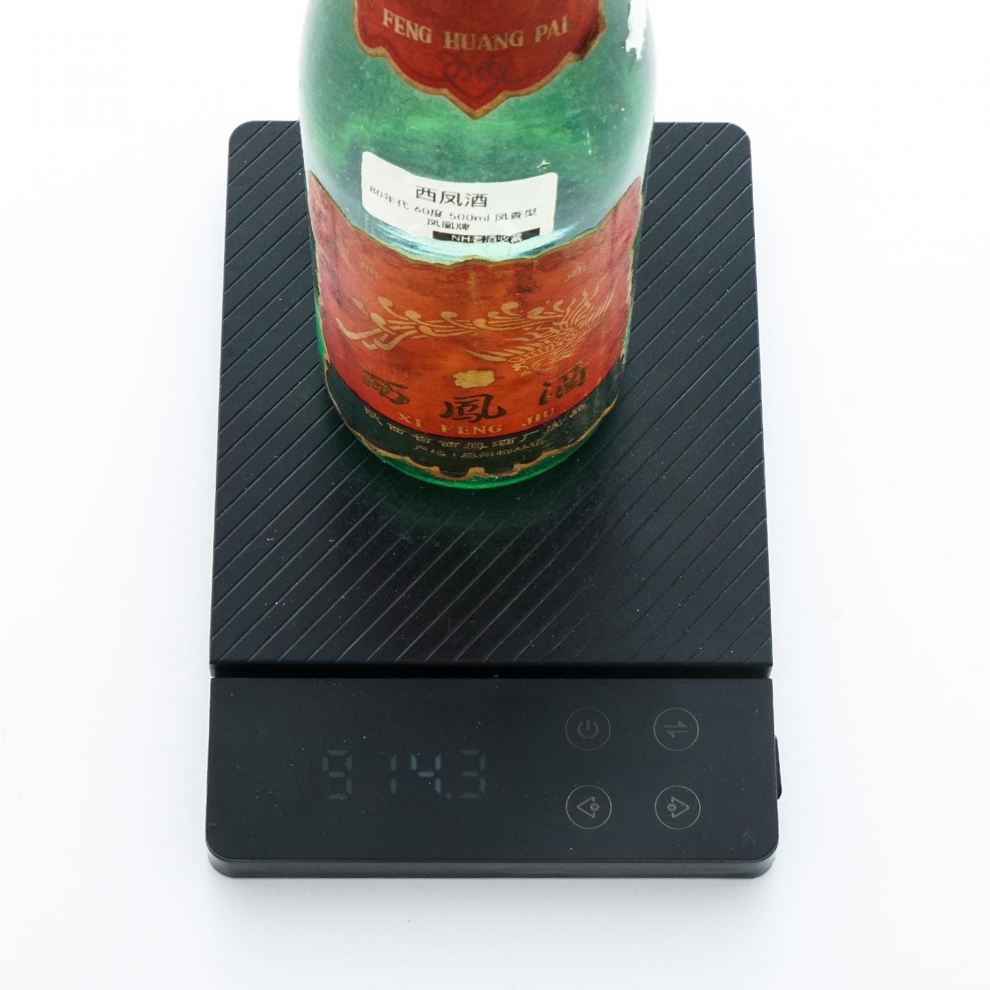 陕西西凤酒·80年代 凤香型 60度