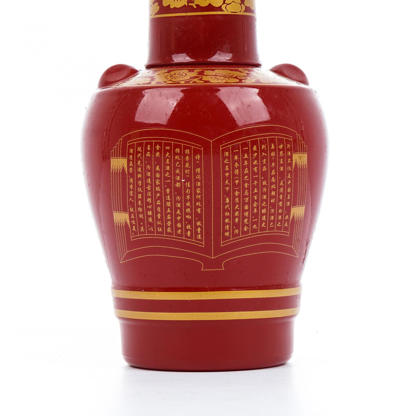 山西杏花村汾酒·老白汾酒 醇柔 清香型 475ml