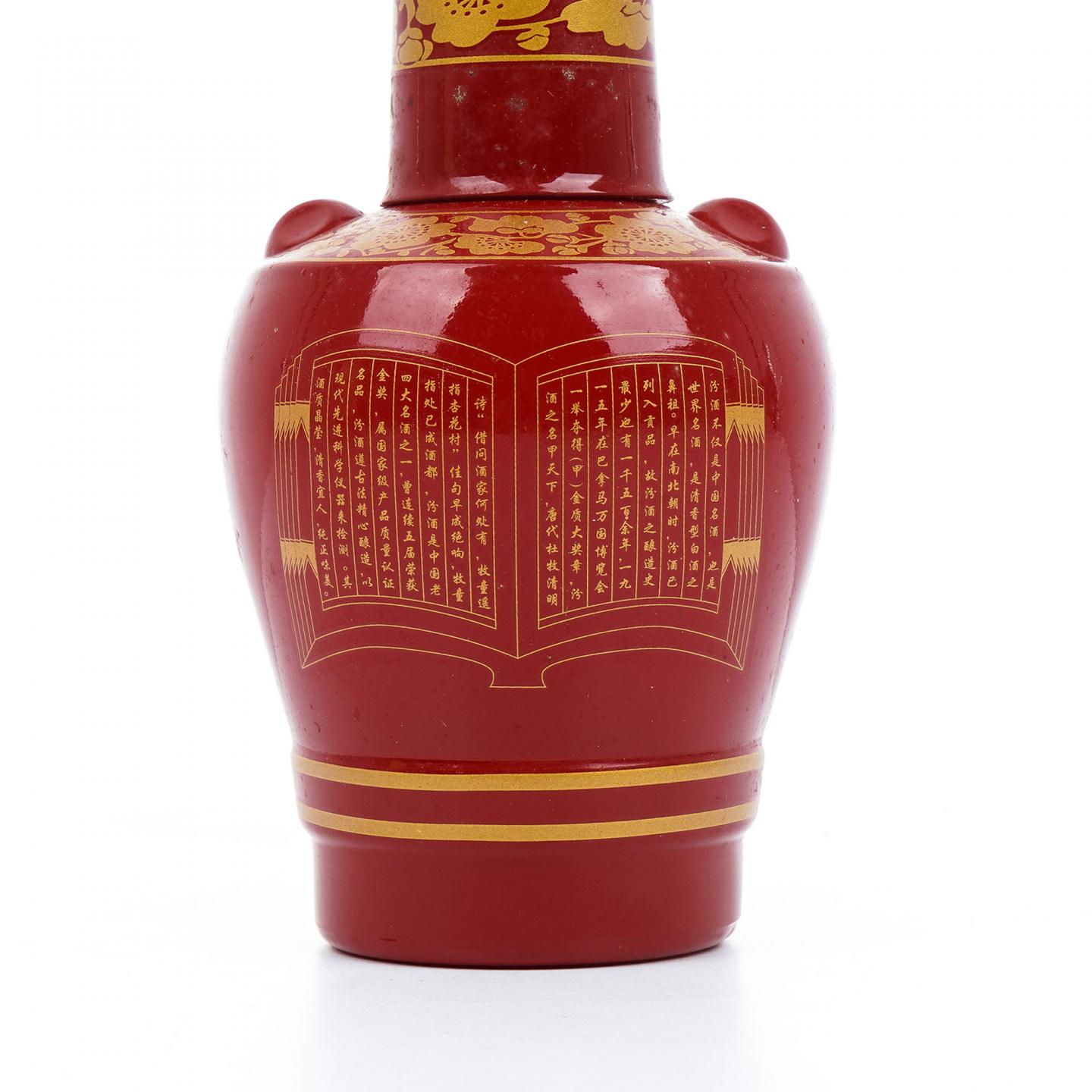 山西杏花村汾酒·2011 老白汾酒 醇柔 清香型 475ml