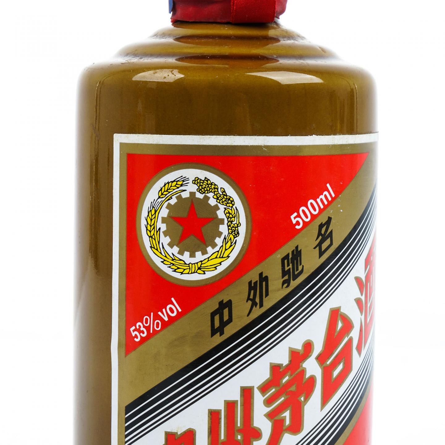 【附X光图】贵州茅台·2012 人民大会堂 特供陈酿