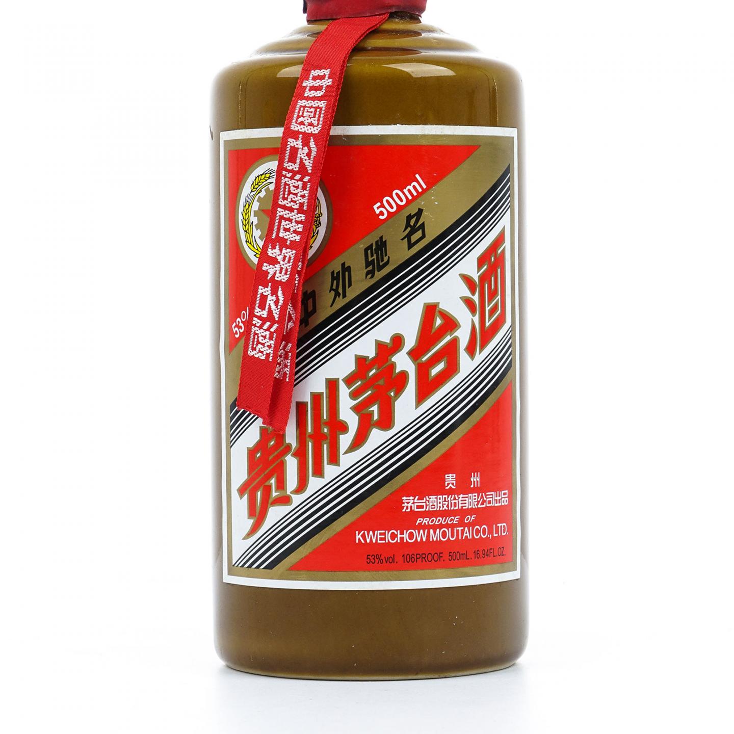 【附X光图】贵州茅台·2012 人民大会堂 特供陈酿