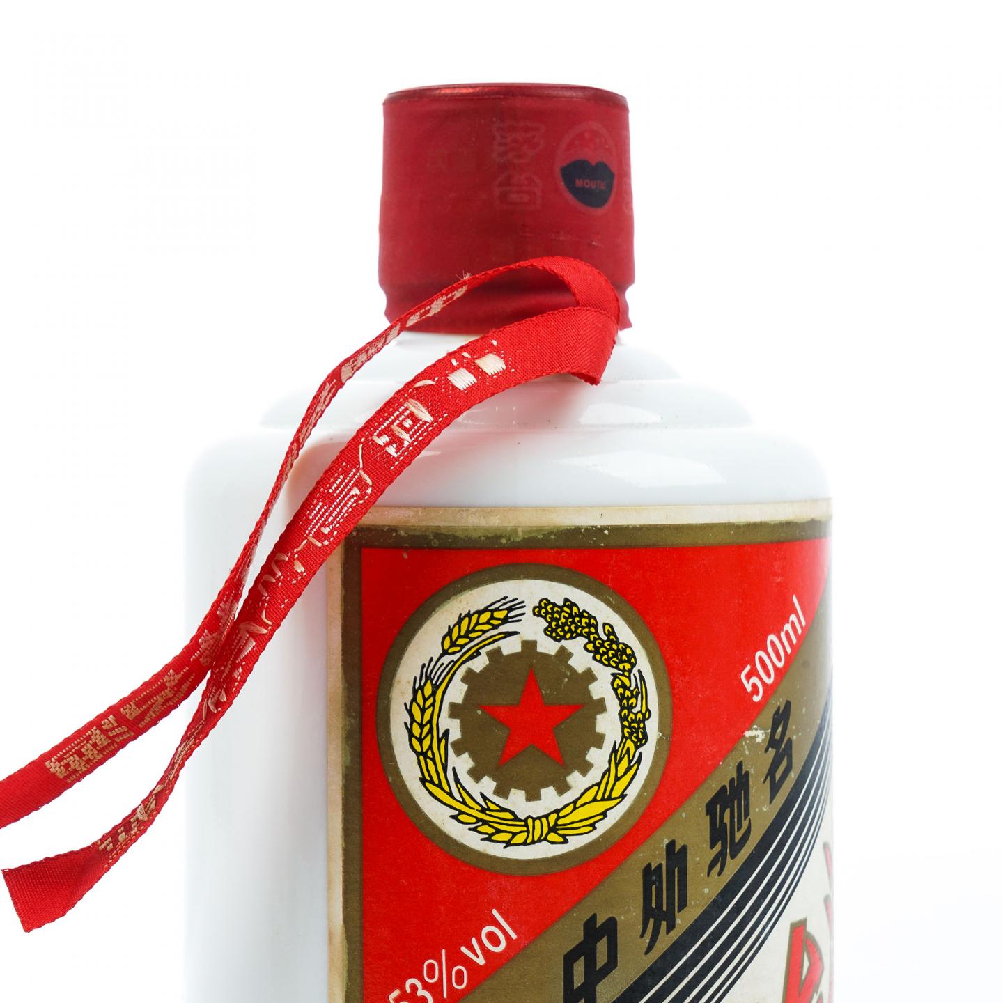 贵州茅台·2012 五星