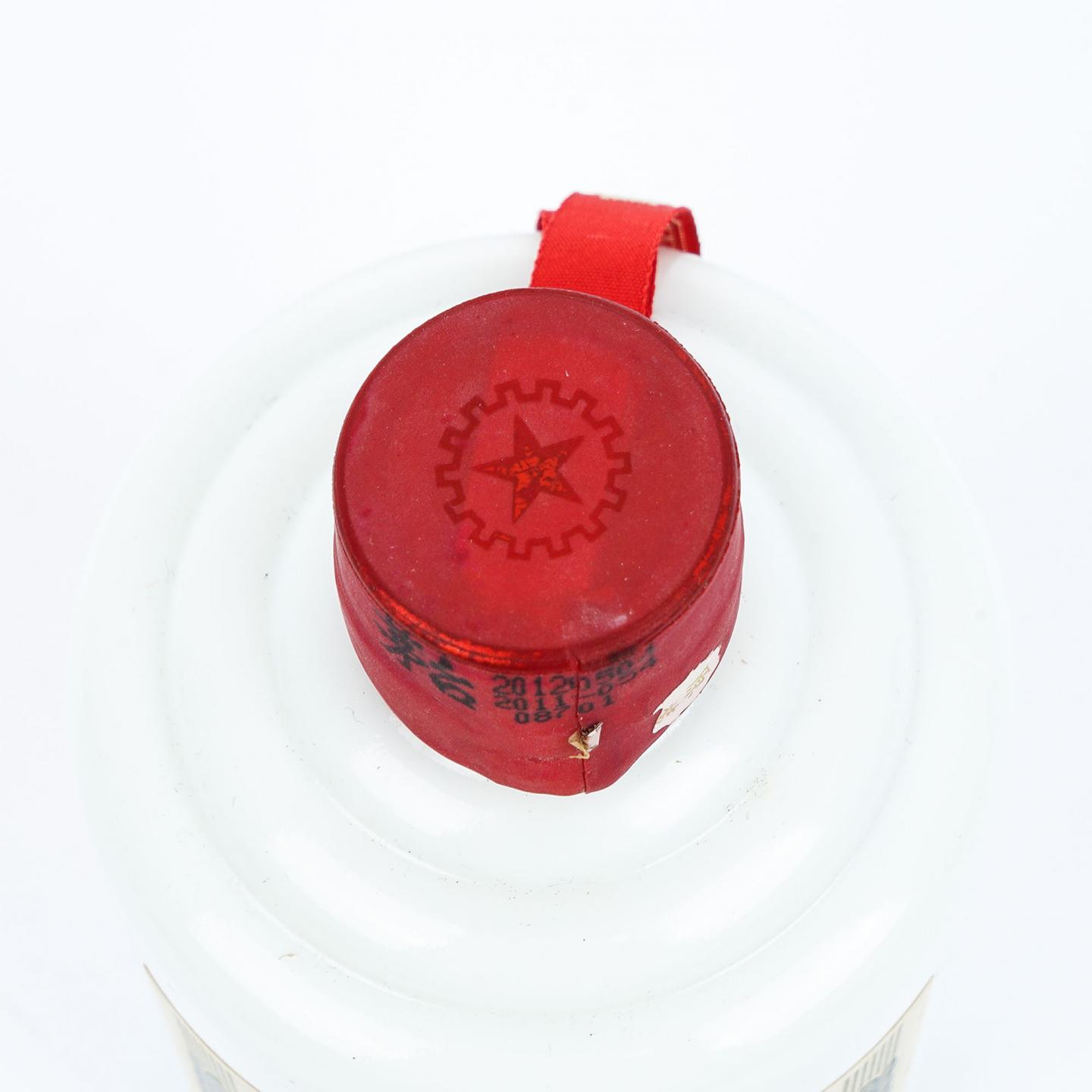 贵州茅台·2012 五星