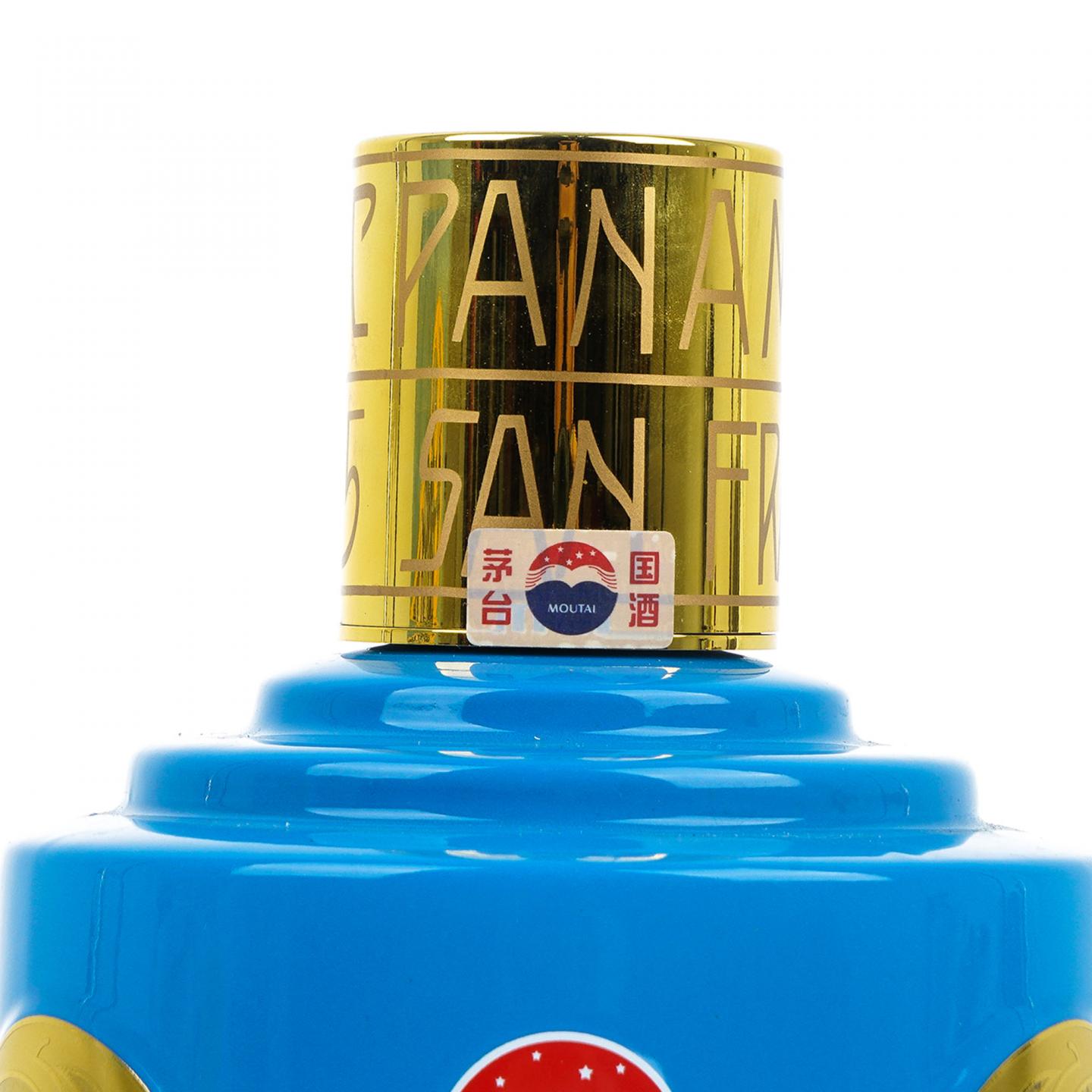 【附X光图】贵州茅台·茅台日纪念 2.5L