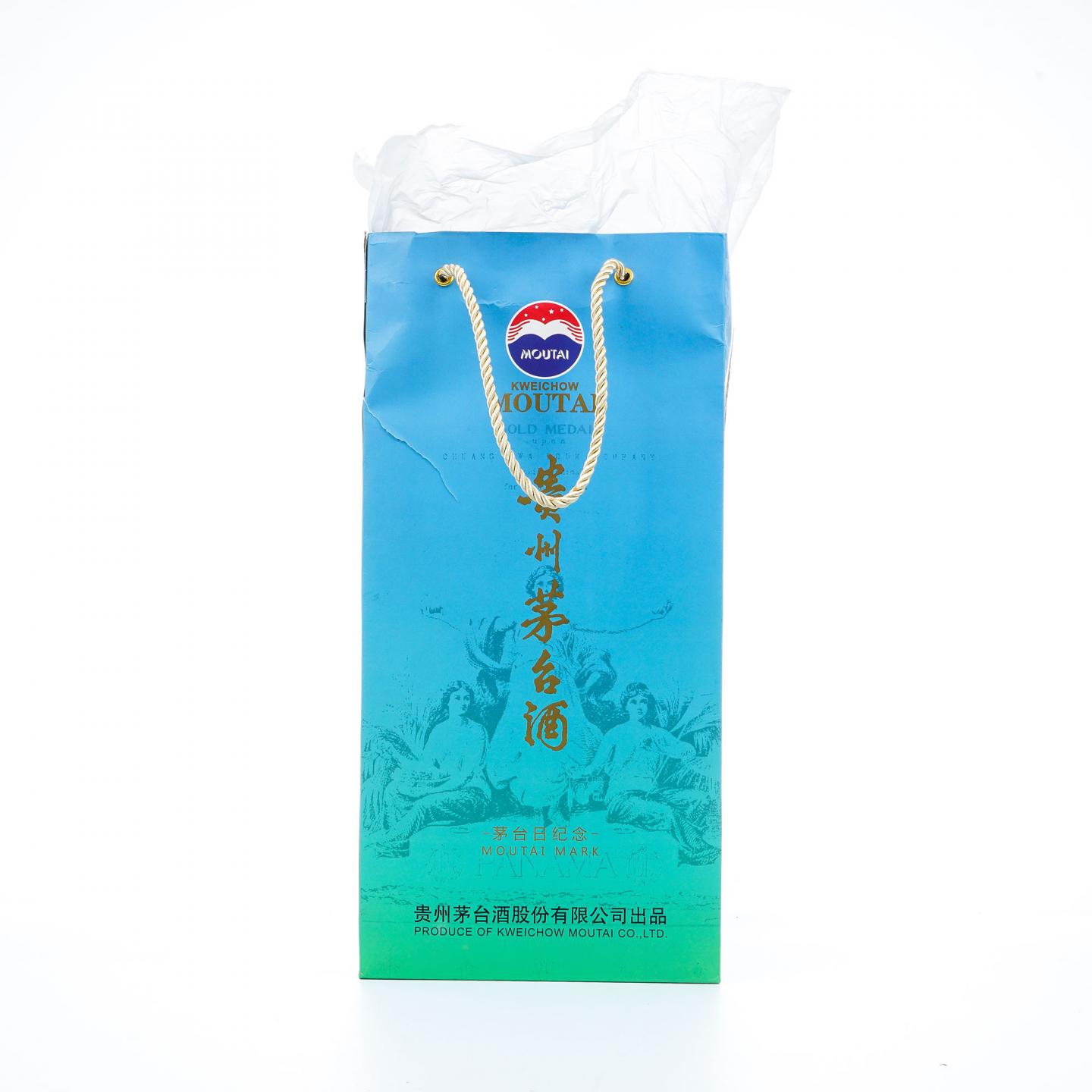 【附X光图】贵州茅台·茅台日纪念 2.5L