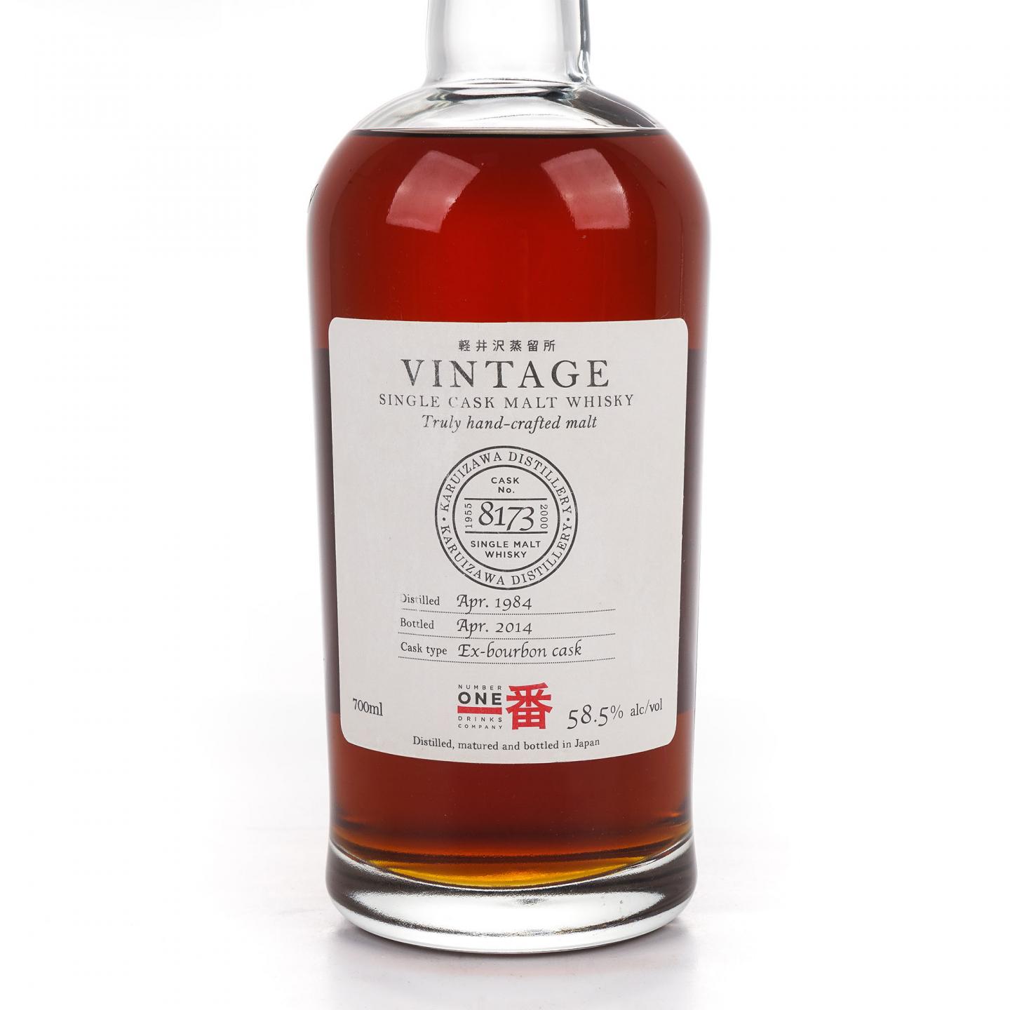 轻井泽 1984-2014 圈标 单桶#8173