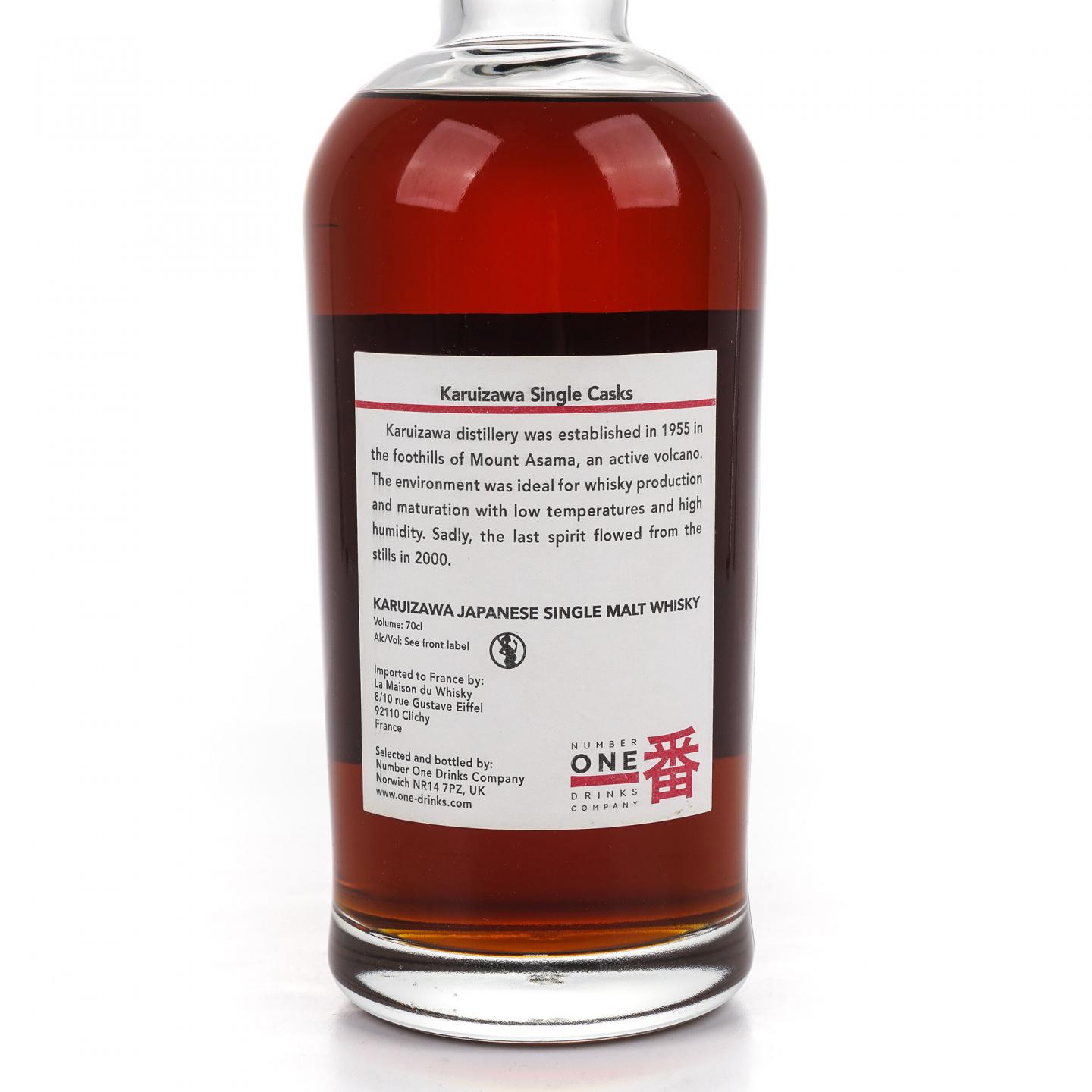 轻井泽 1984-2014 圈标 单桶#8173