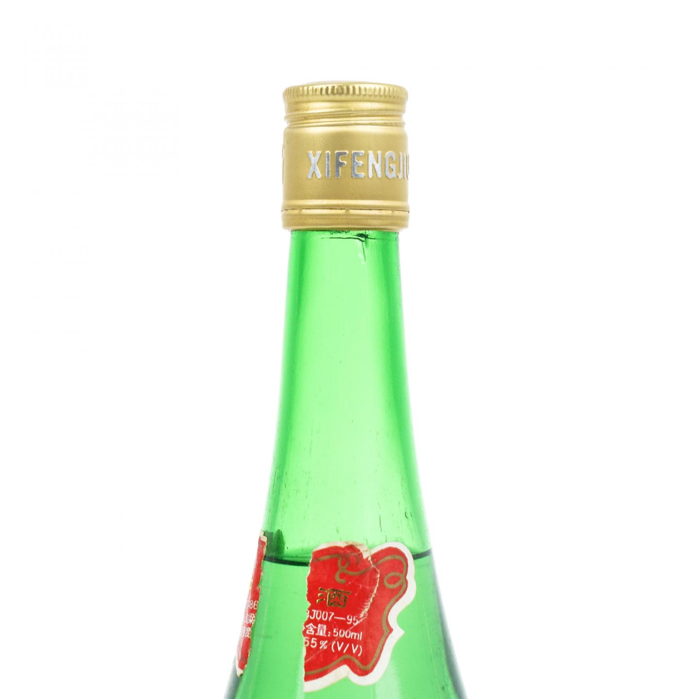 陕西西凤酒·90年代 凤香型 55度