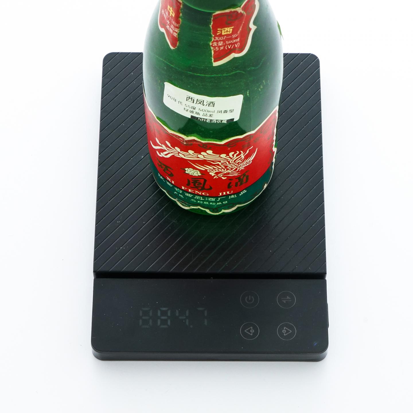 陕西西凤酒·90年代 凤香型 55度