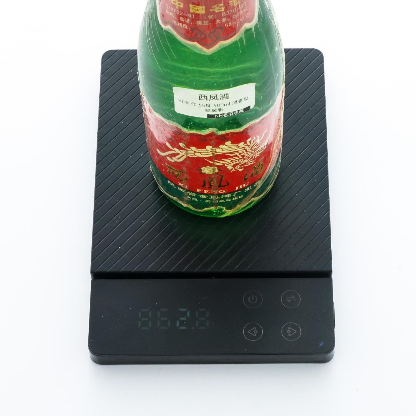 陕西西凤酒·90年代 凤香型 55度 500ml