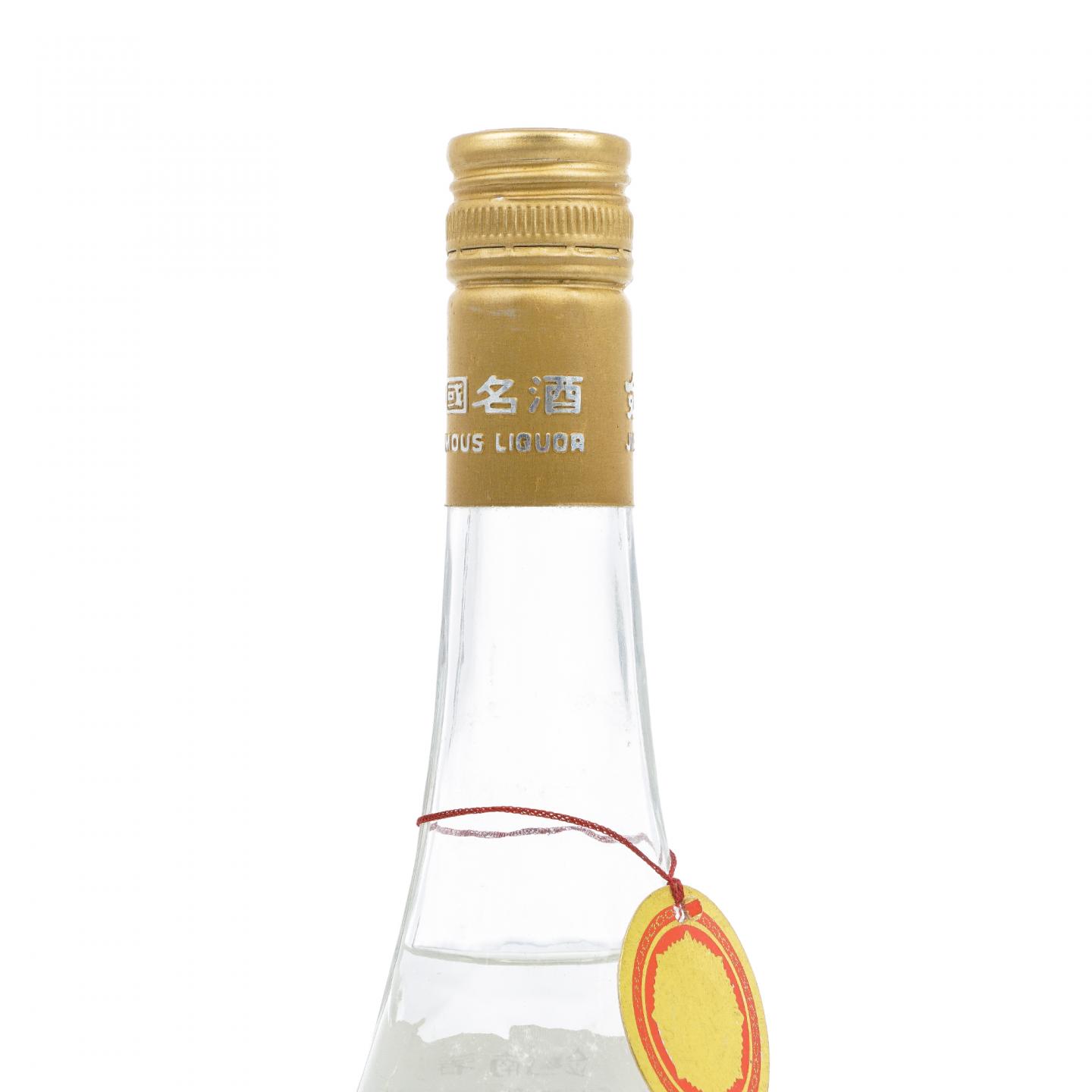 剑南春· 浓香型