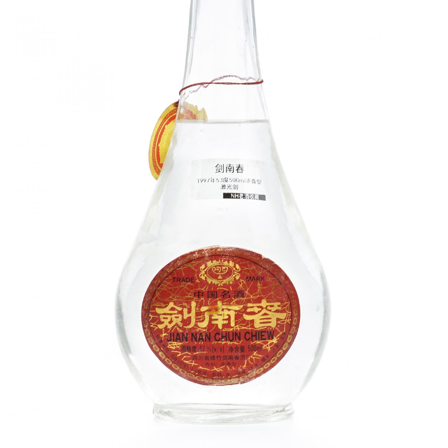 剑南春· 浓香型