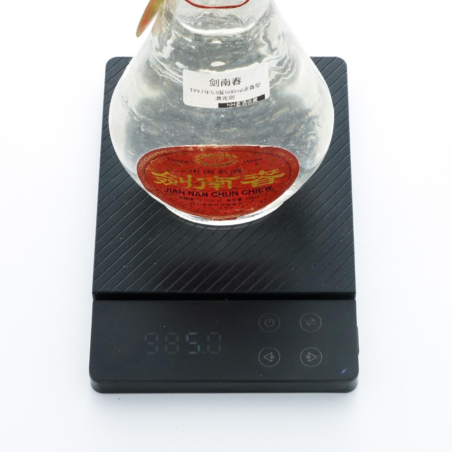 剑南春· 浓香型