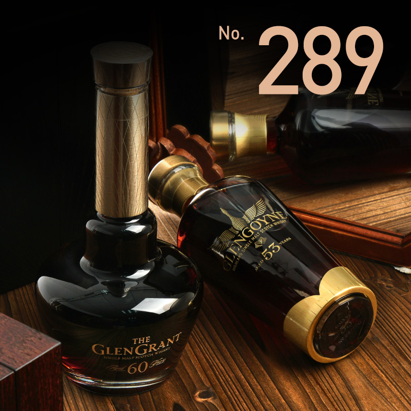 酒蟲网第289期威士忌拍卖专场 | 工艺守正，文化留痕