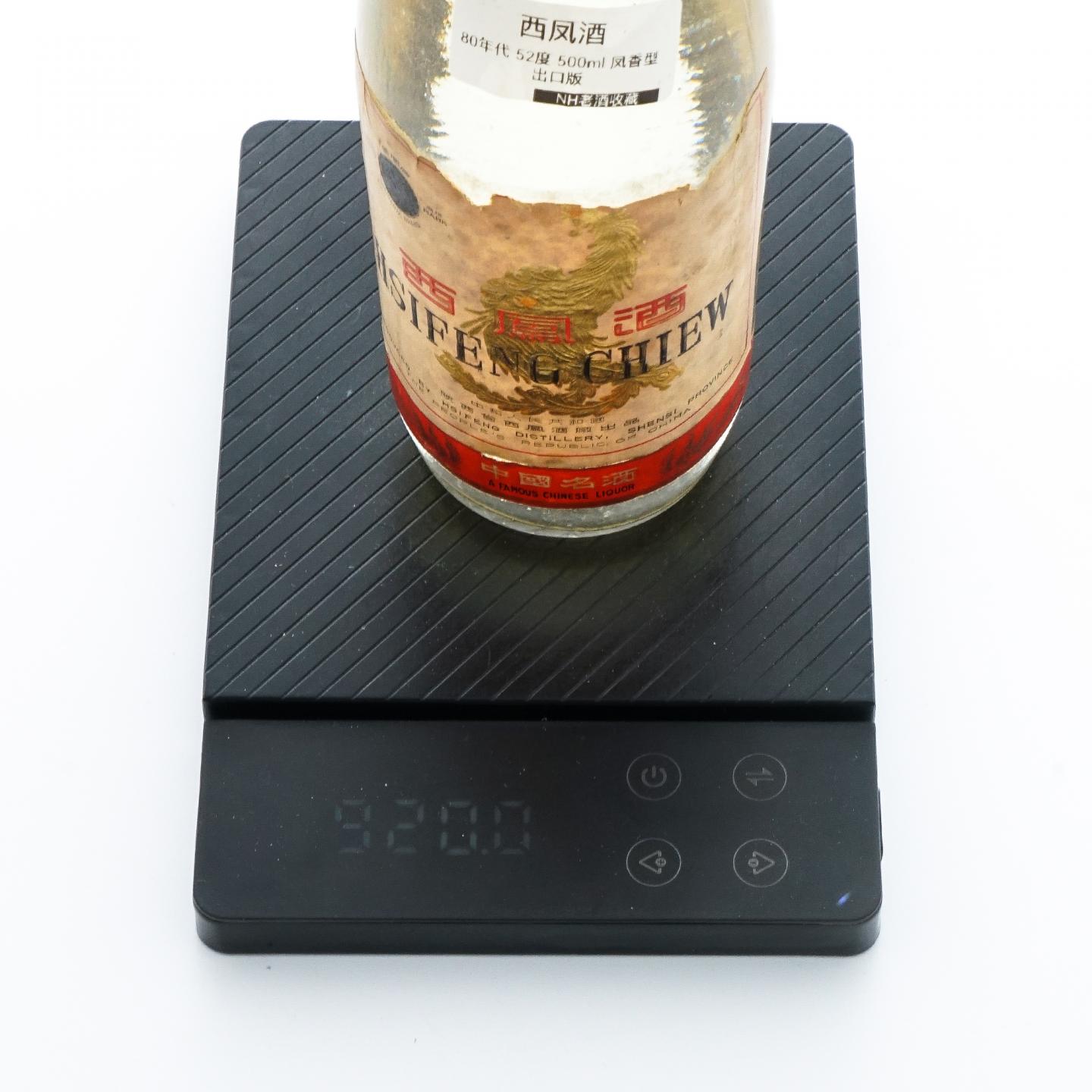 陕西西凤酒·80年代 凤香型 52度