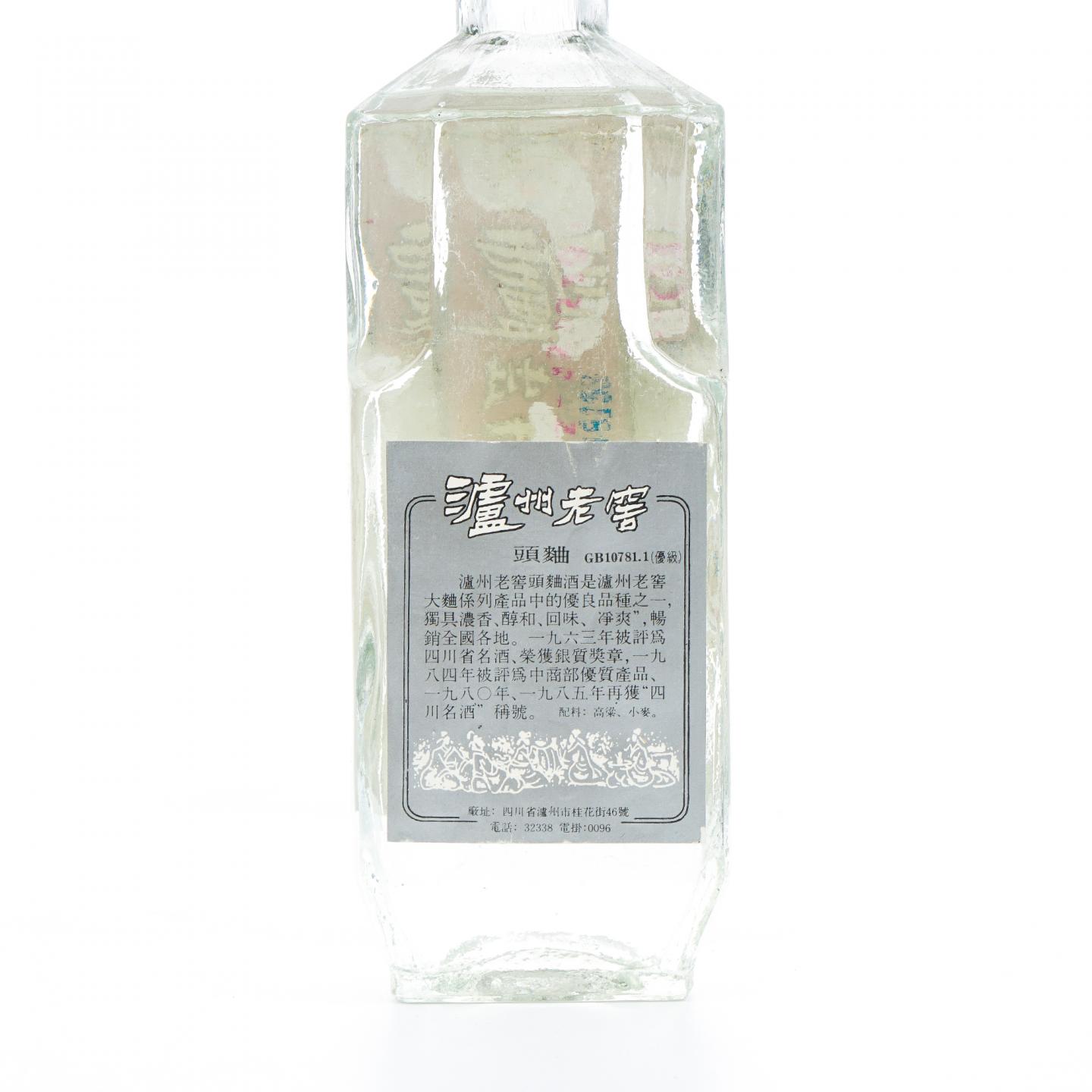 泸州老窖·头曲 浓香型 53度