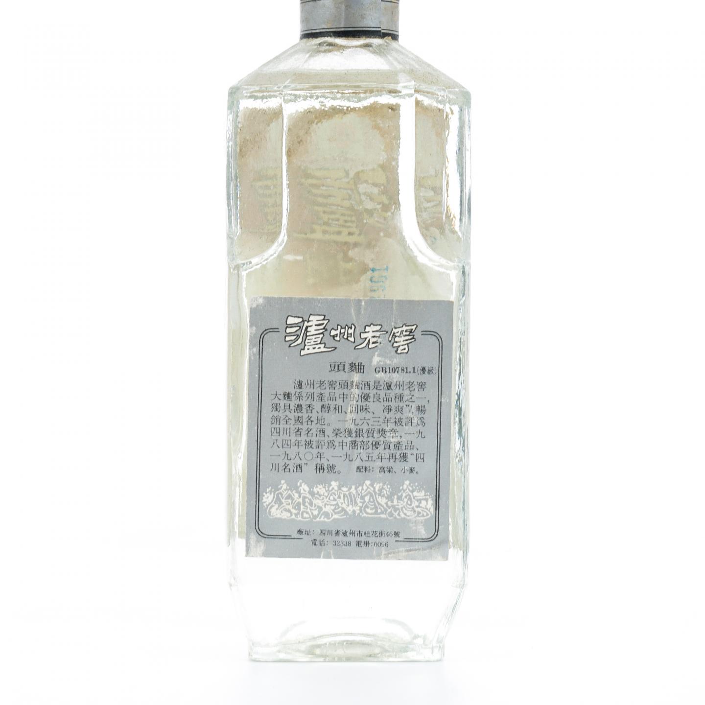 泸州老窖·头曲 浓香型 53度 500ml