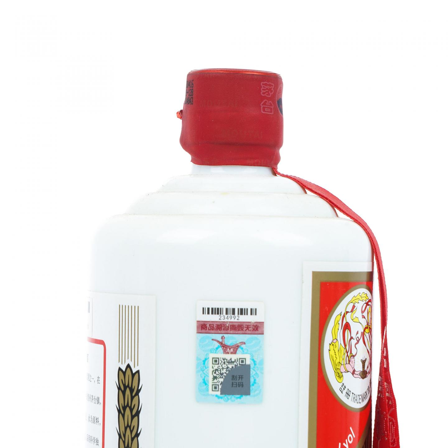 贵州茅台·2020年 飞天 880ml