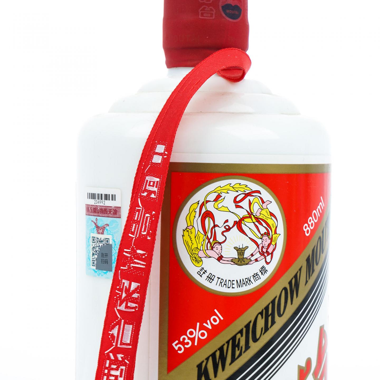 贵州茅台·2020年 飞天 880ml