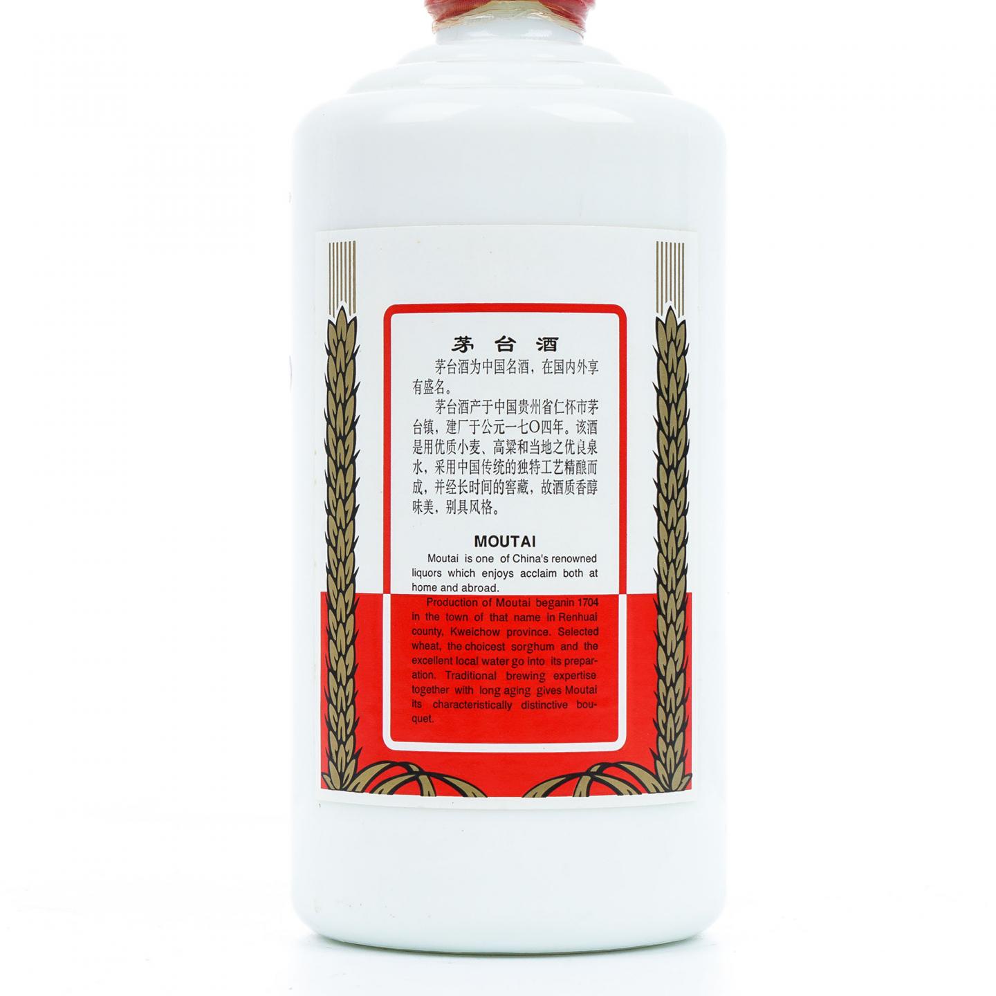 贵州茅台·2004年 飞天