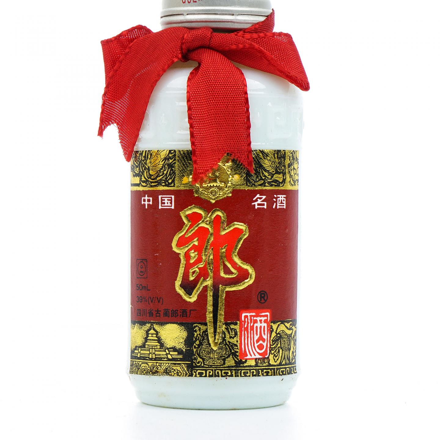 四川·郎酒 1996年 酱香型 450ml+50ml 2瓶组