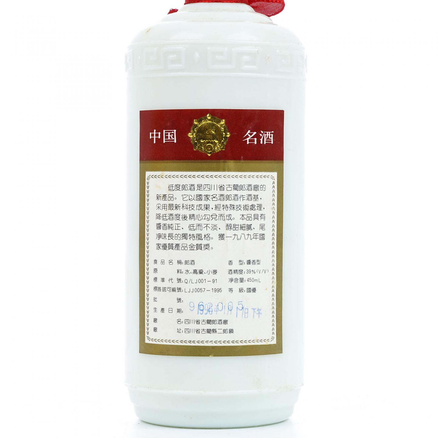 四川·郎酒 1996年 酱香型 450ml+50ml 2瓶组