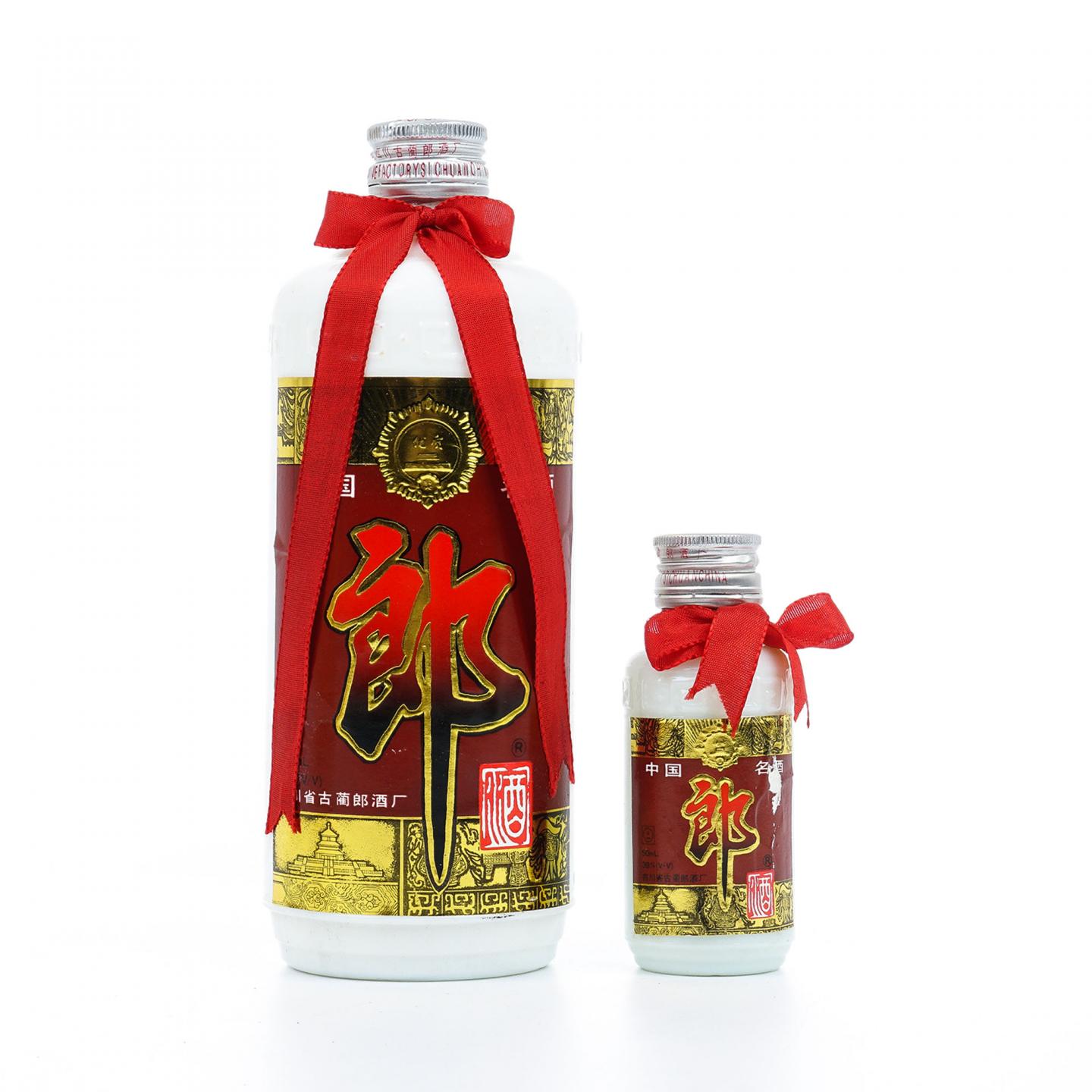 四川·郎酒 1996年 酱香型 450ml+50ml 礼盒2瓶组