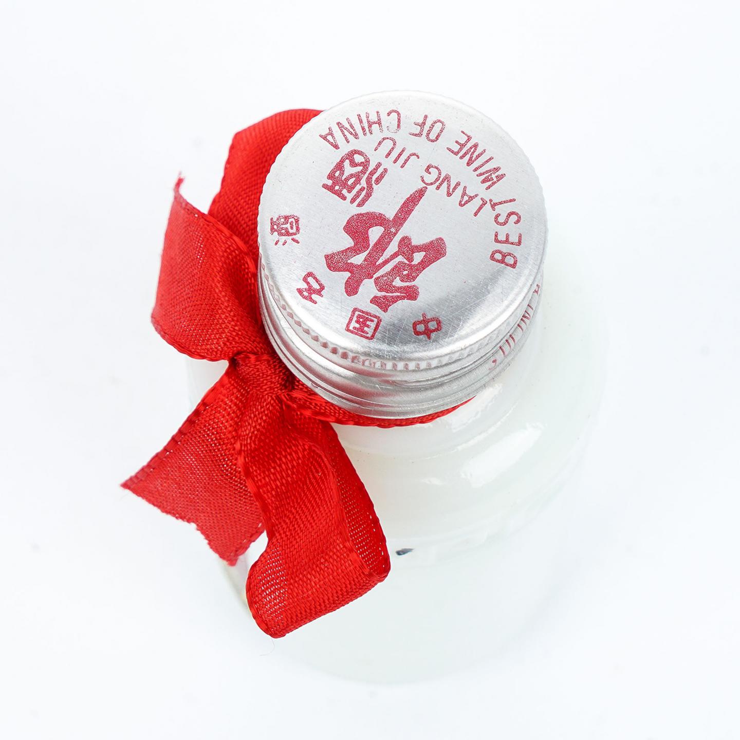 四川·郎酒 1996年 酱香型 450ml+50ml 礼盒2瓶组