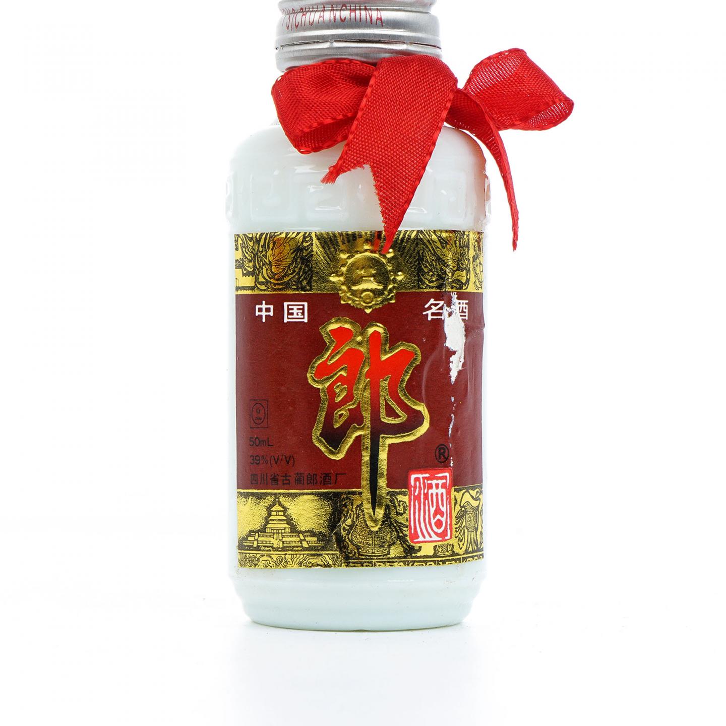 四川·郎酒 1996年 酱香型 450ml+50ml 礼盒2瓶组