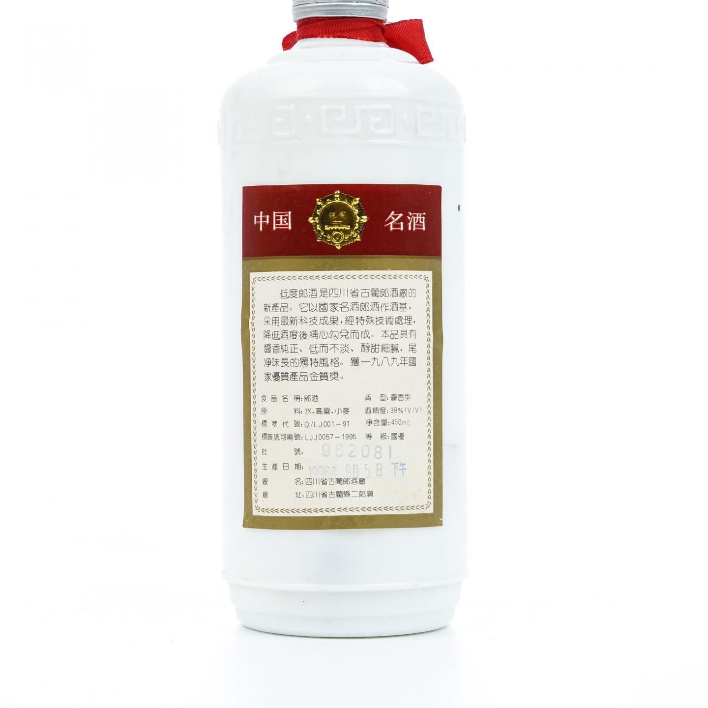 四川·郎酒 1996年 酱香型 450ml+50ml 礼盒2瓶组