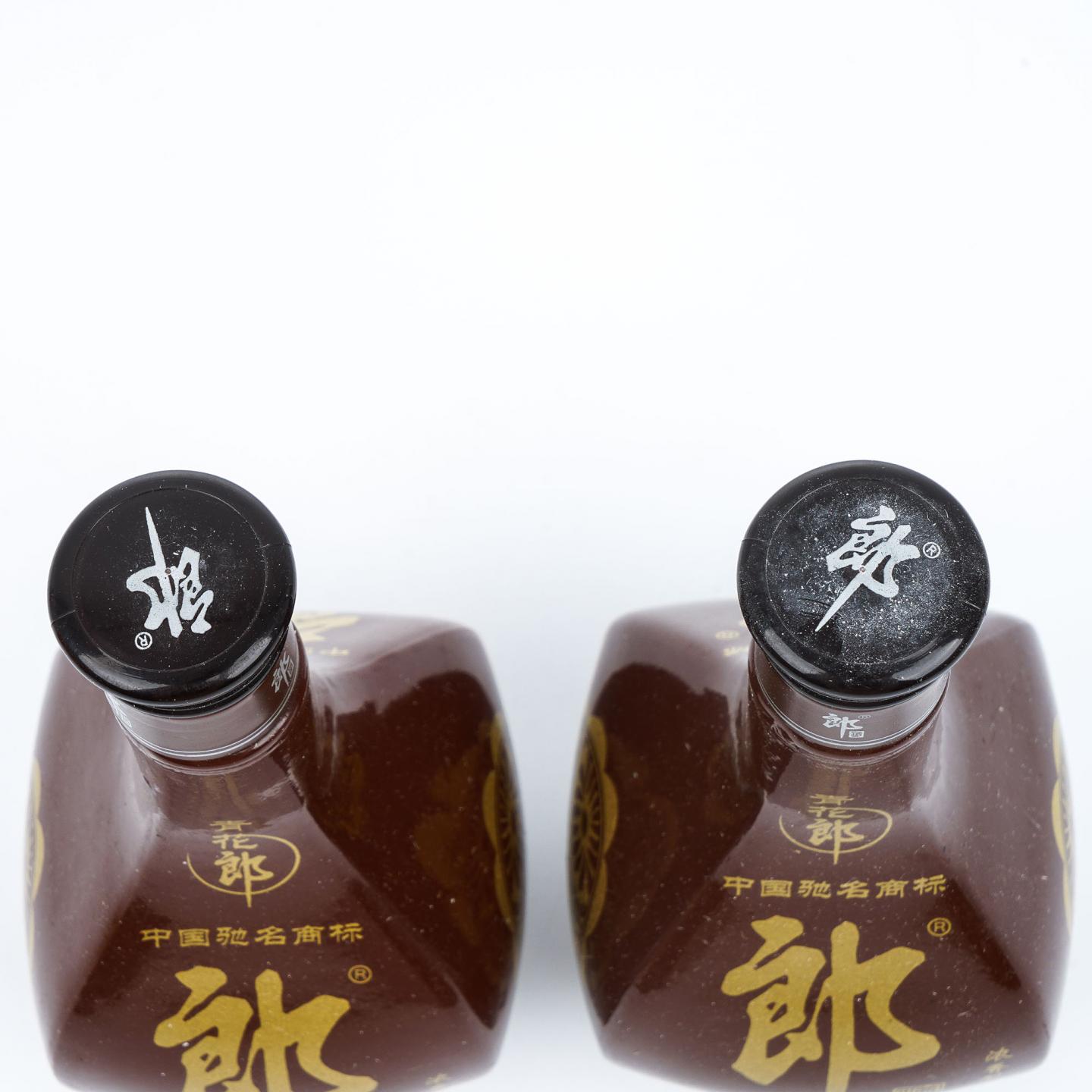 四川郎酒·青花郎 礼盒装 浓香型 225ml*2瓶