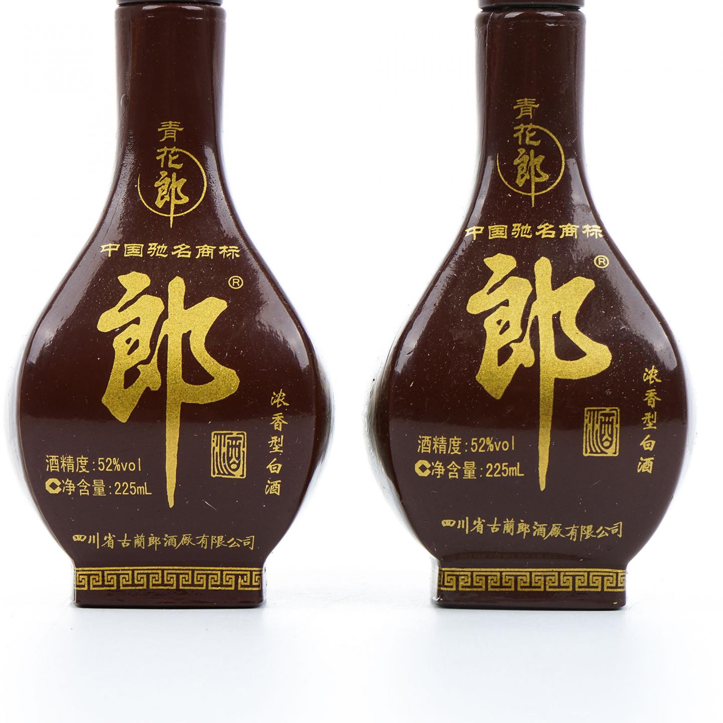 四川郎酒·青花郎 礼盒装 浓香型 225ml*2瓶
