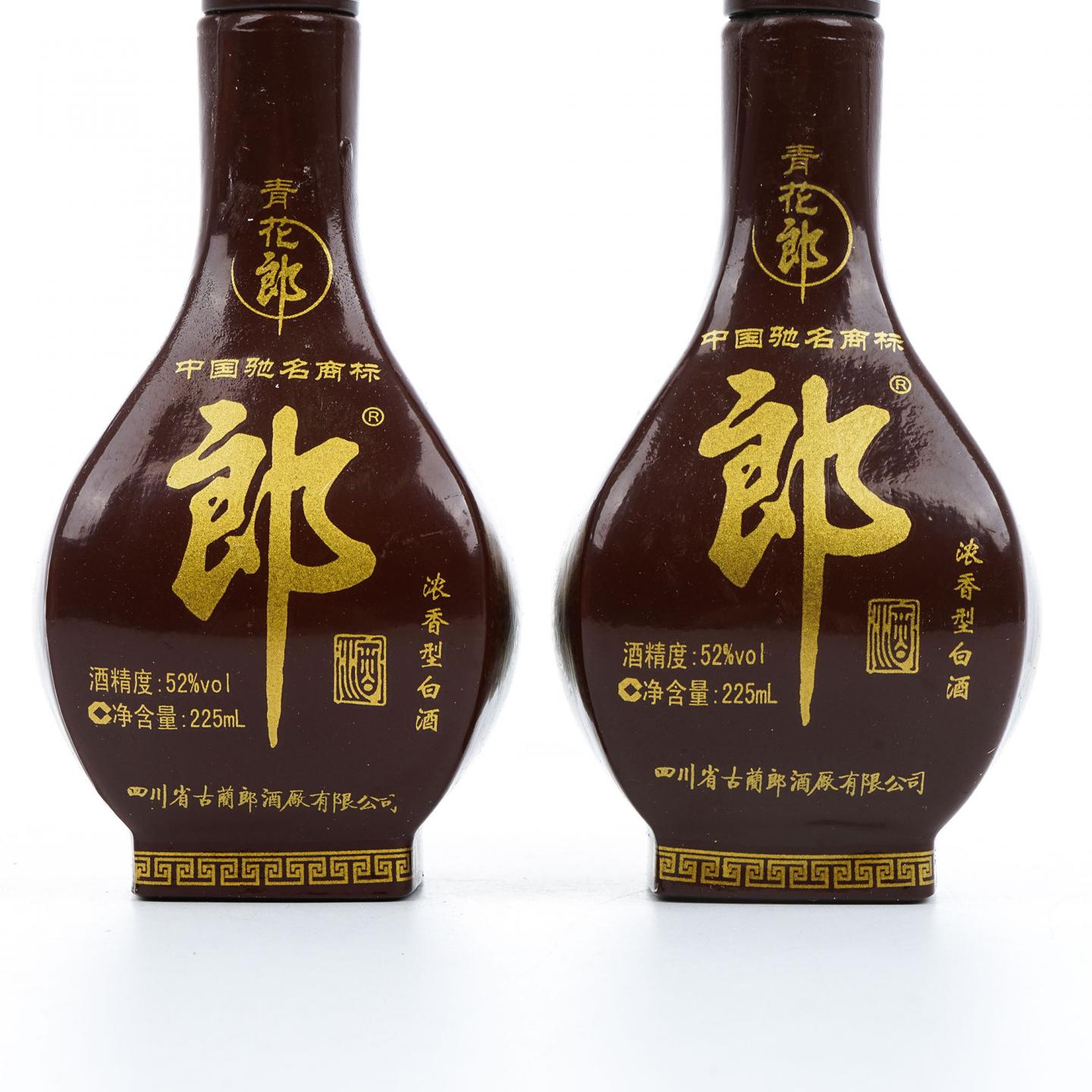 四川郎酒·青花郎 礼盒装 浓香型 225ml*2瓶