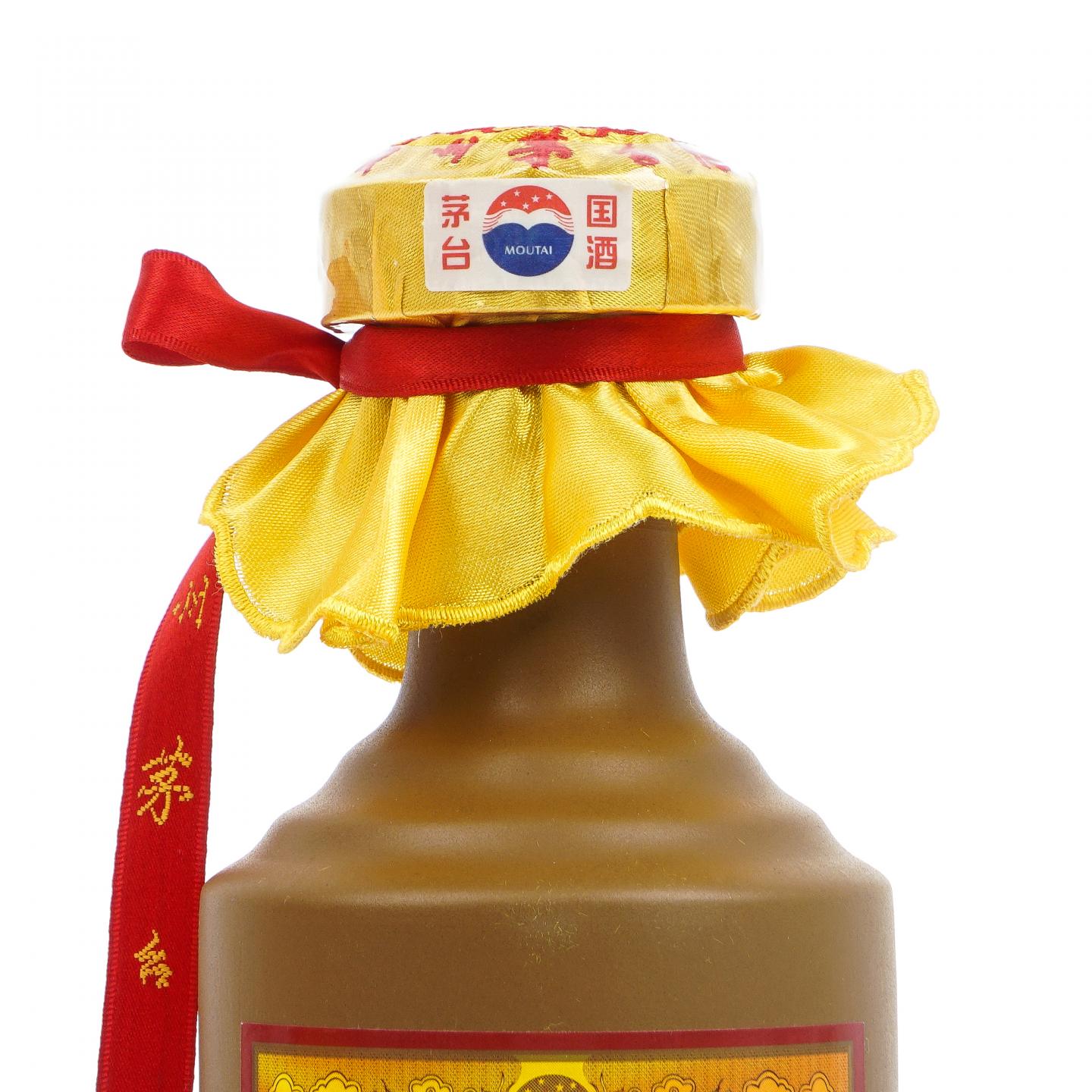 【附X光图】贵州茅台·2008年 15年年份酒