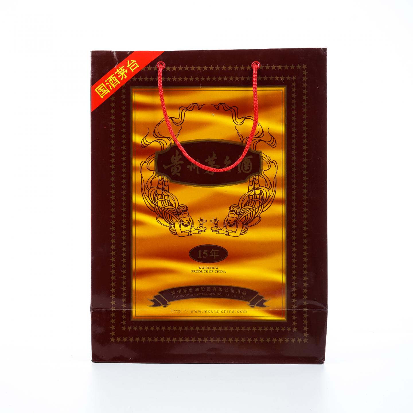 【附X光图】贵州茅台·2008年 15年年份酒