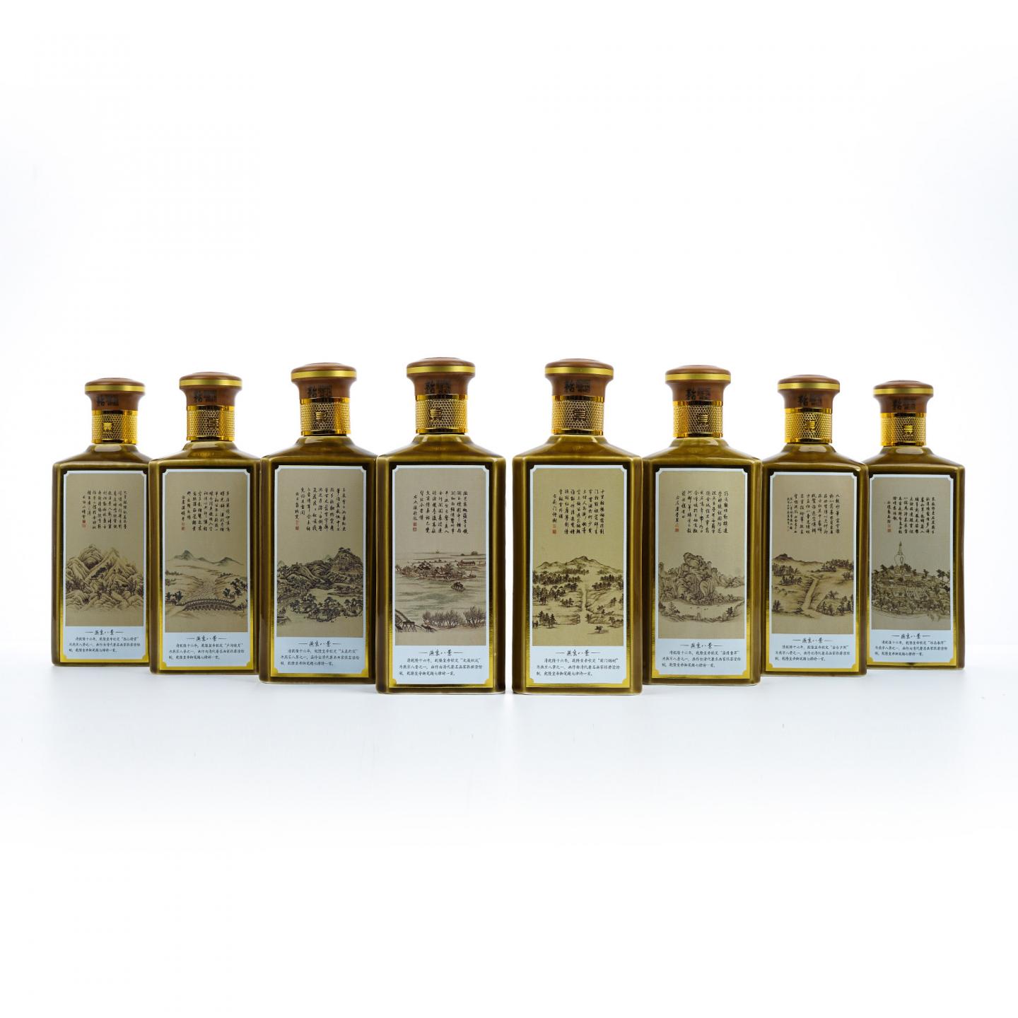 贵州茅台·燕京八景 8瓶