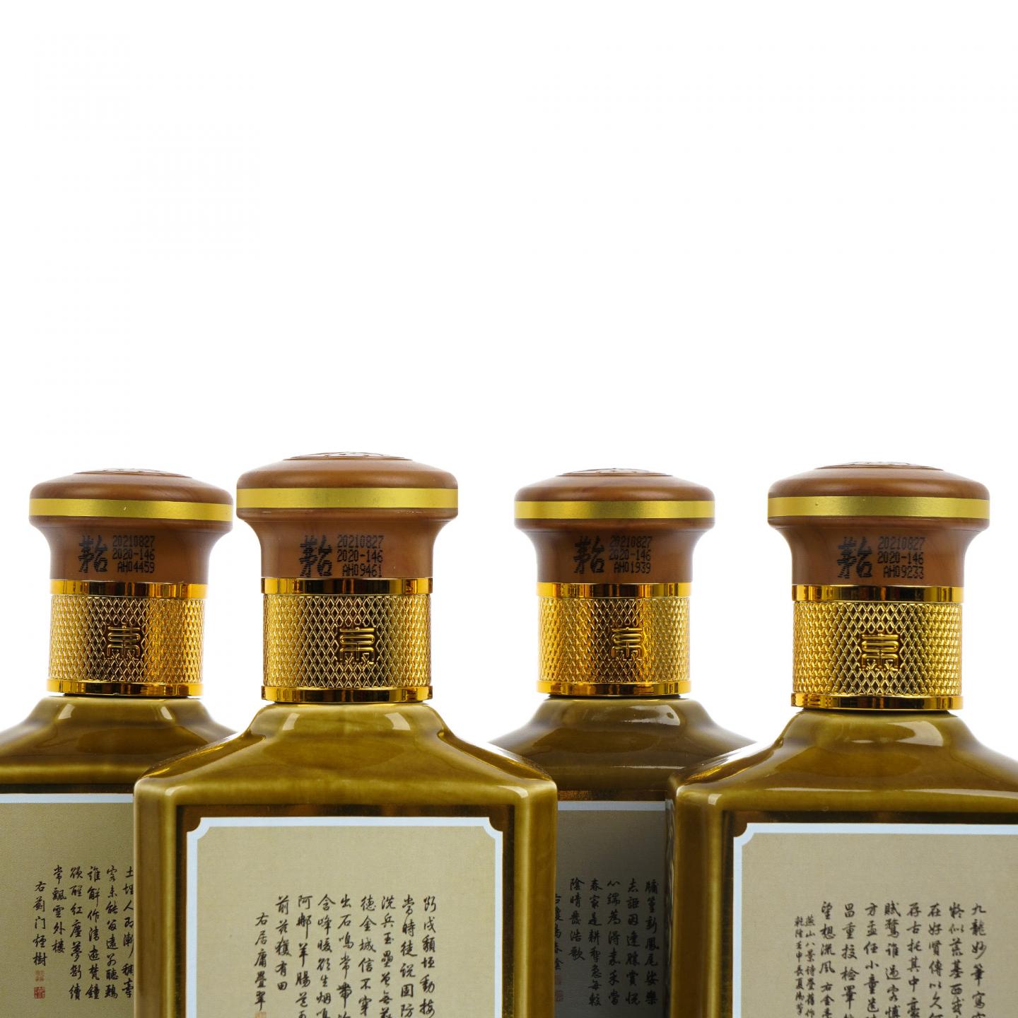 贵州茅台·燕京八景 8瓶