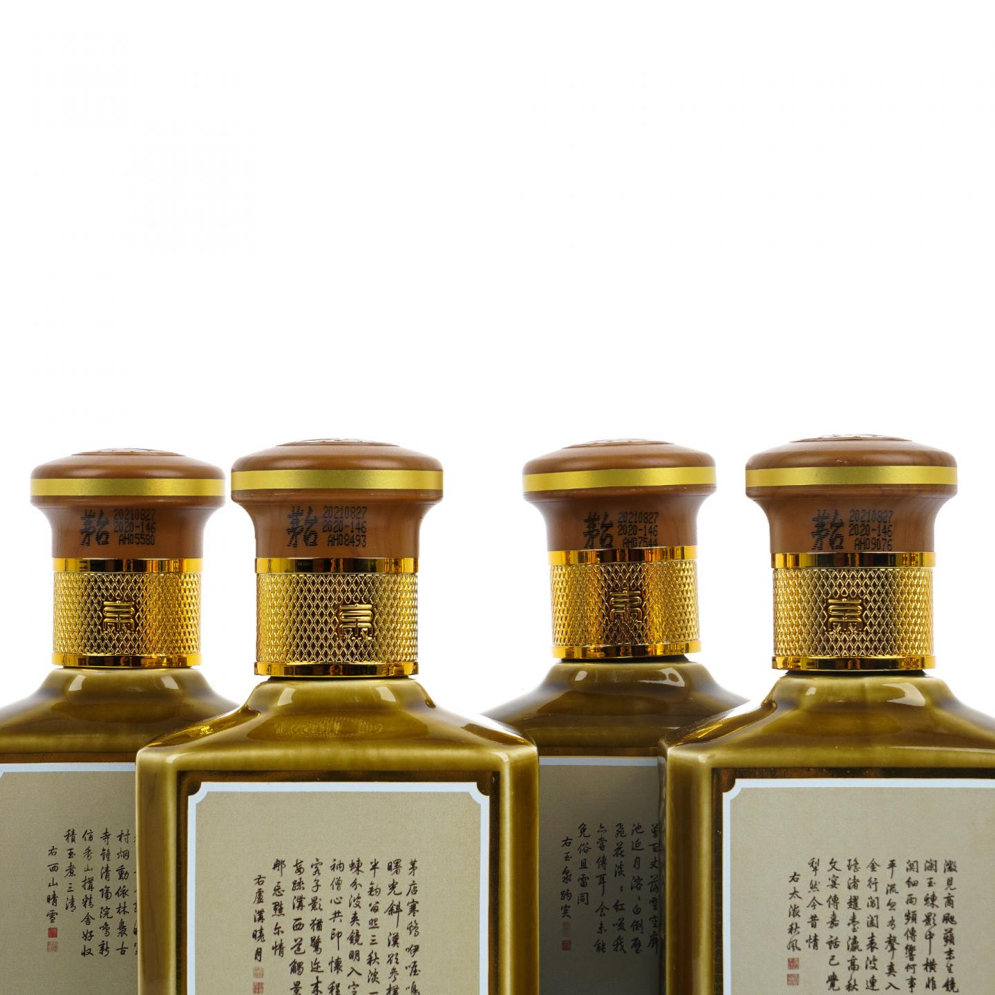 贵州茅台·燕京八景 8瓶