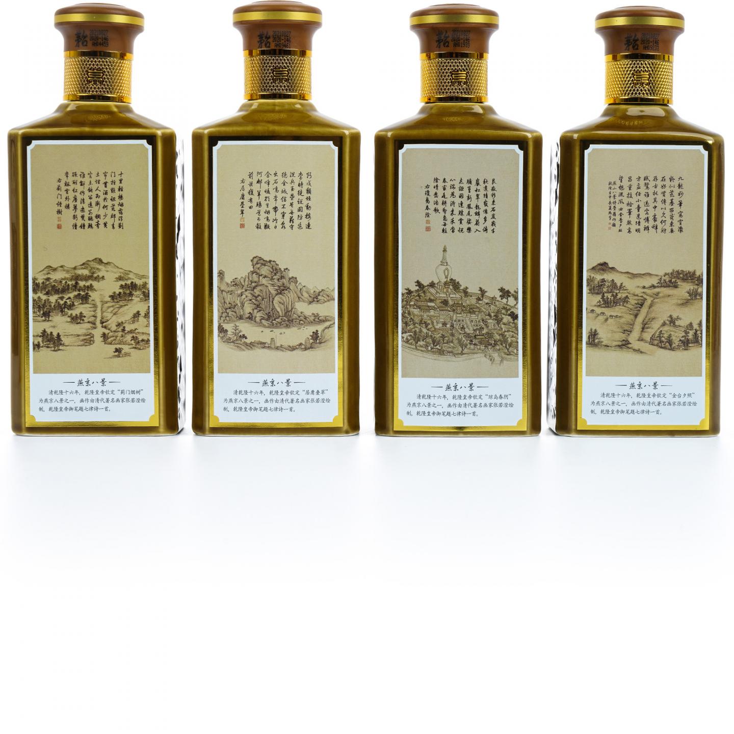 贵州茅台·燕京八景 8瓶
