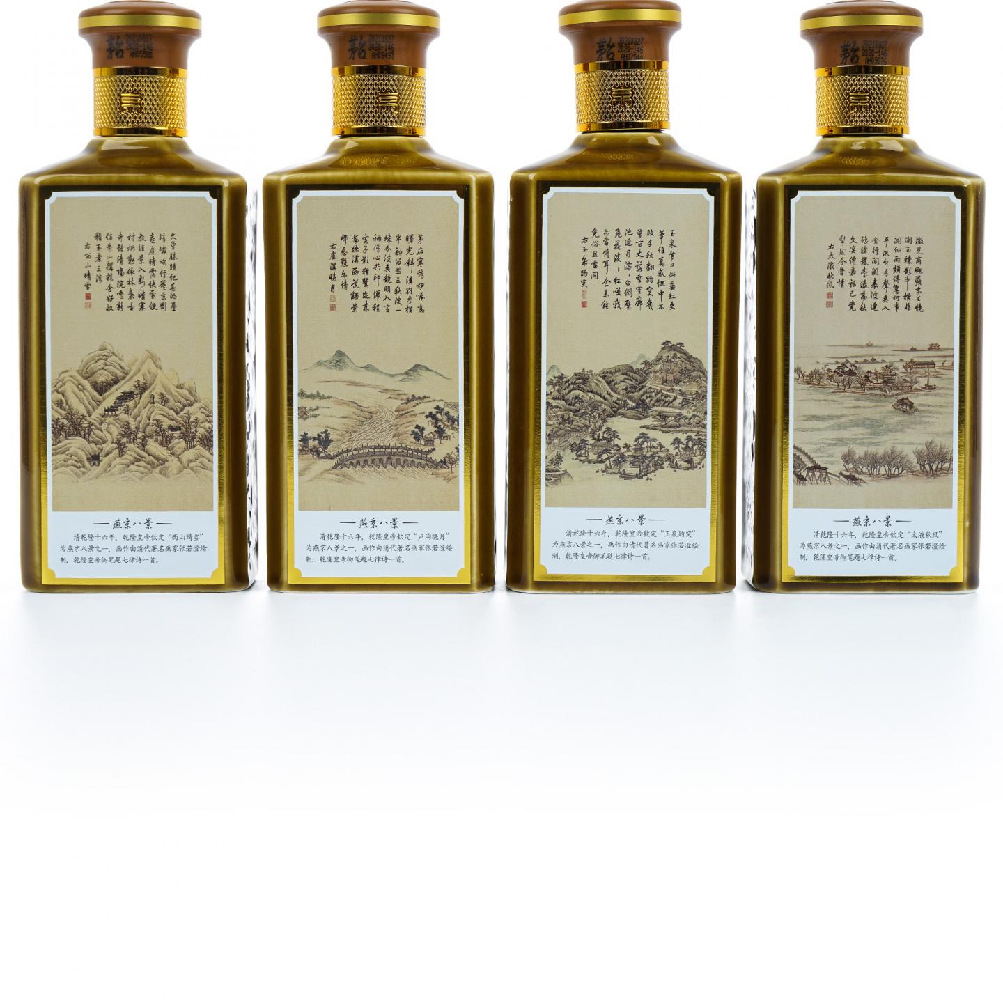贵州茅台·燕京八景 8瓶