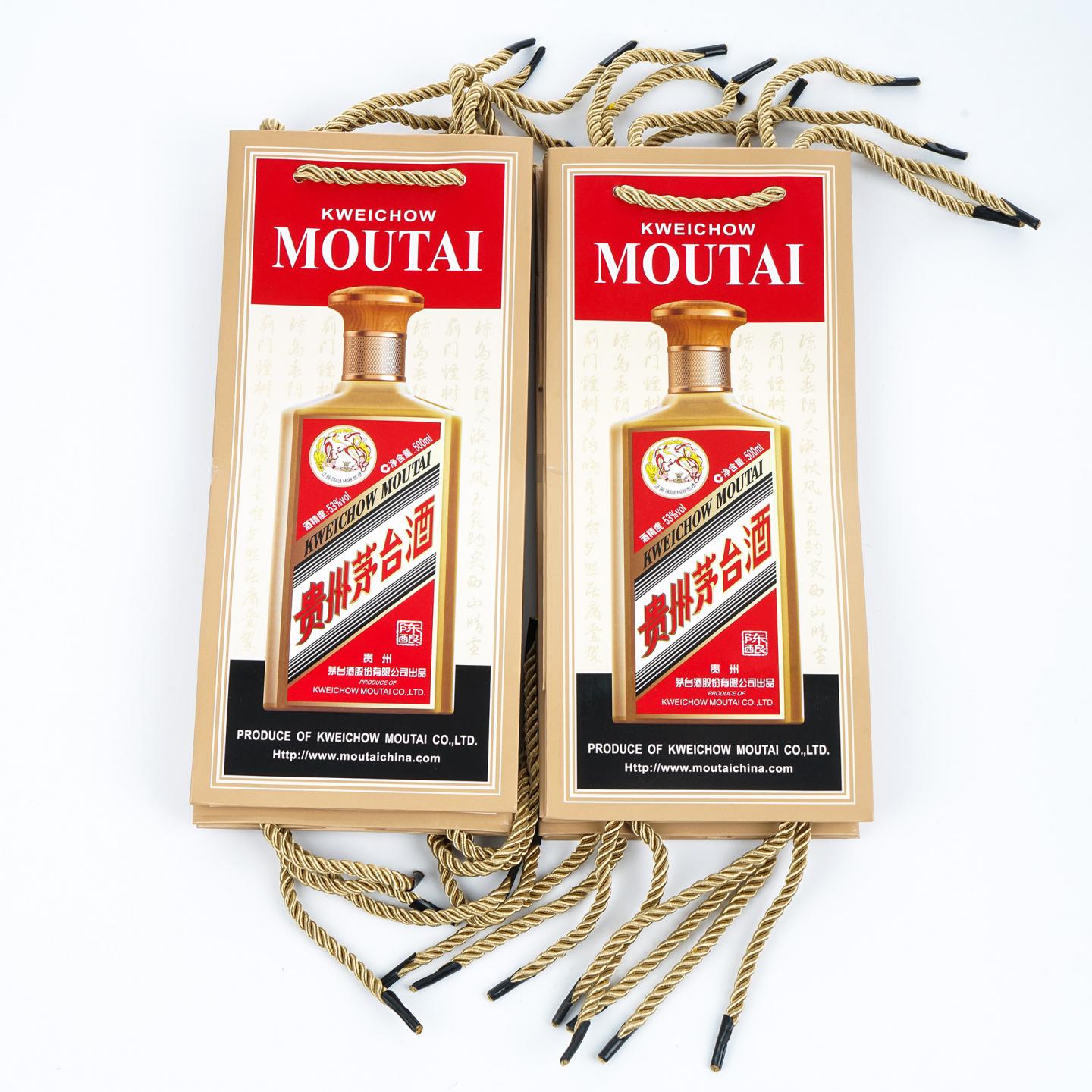 贵州茅台·燕京八景 8瓶