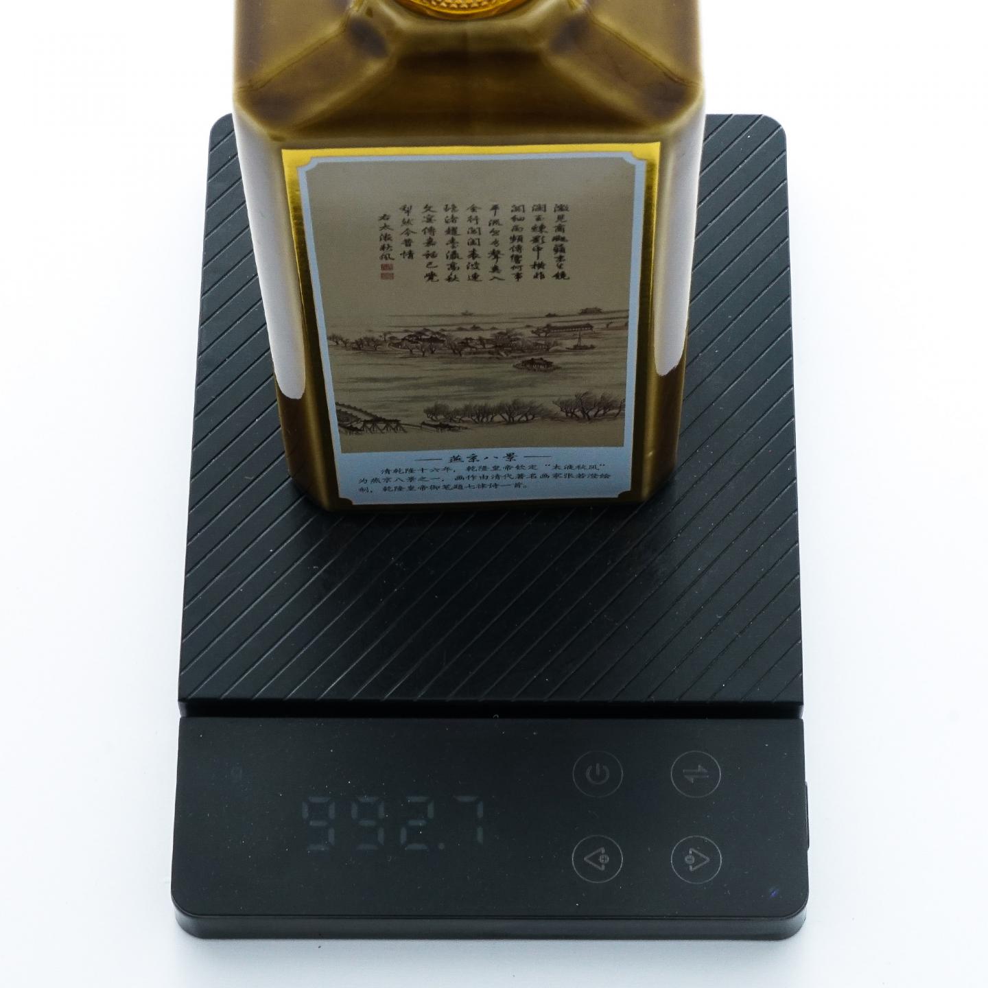 贵州茅台·燕京八景 8瓶